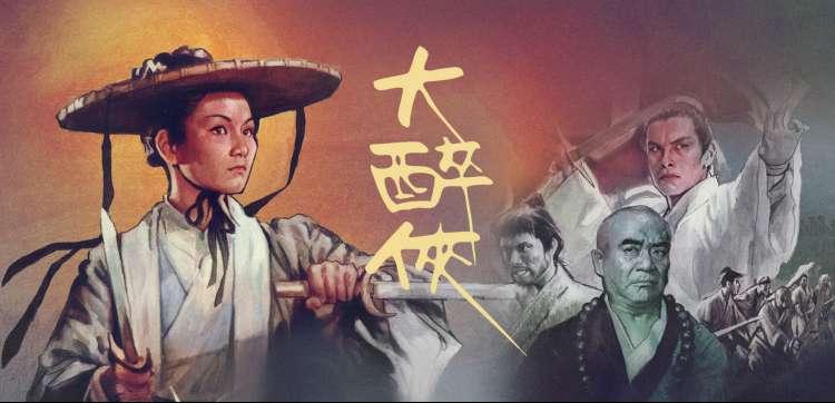 国产动画电影雄狮少年醒狮题材海报